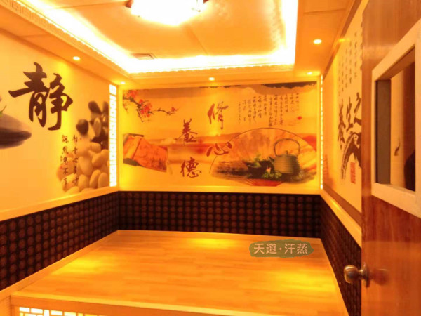 家用汗蒸房装修