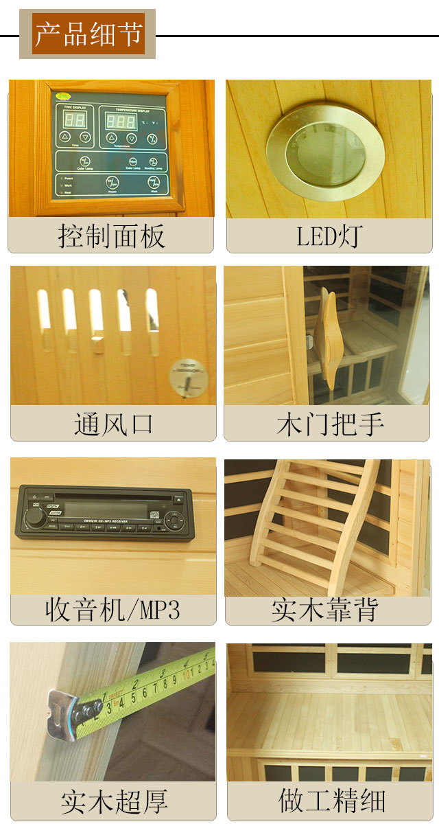 移动家用汗蒸房订制 移动家用汗蒸房订制