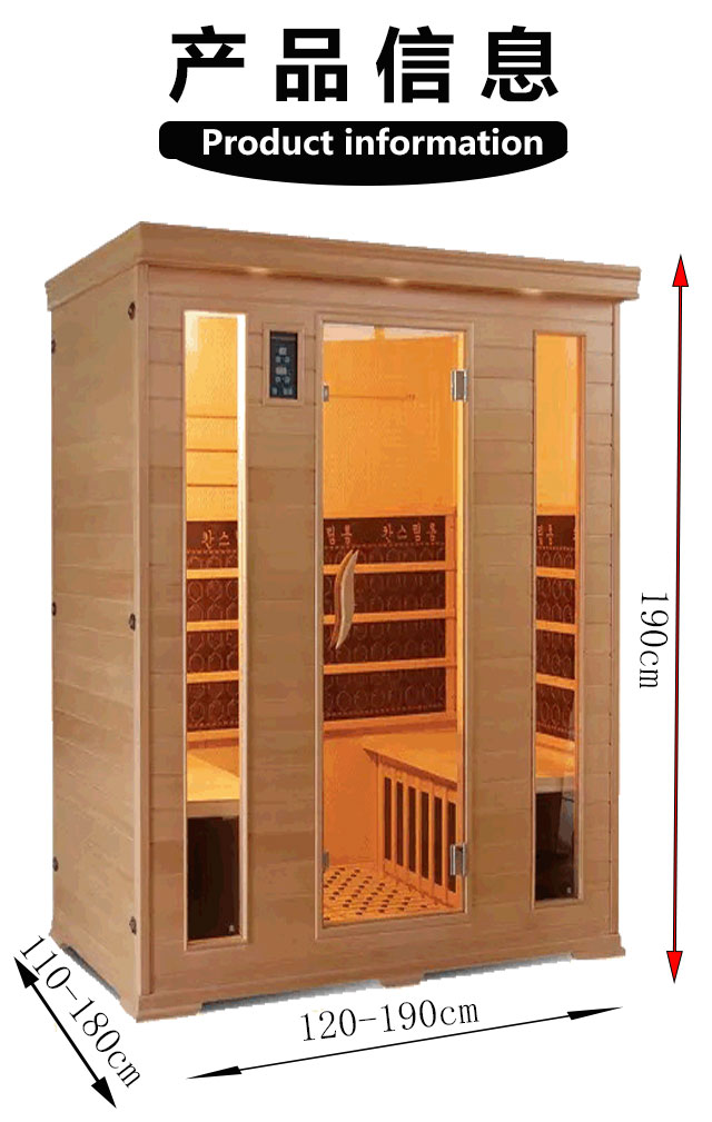 移动家用汗蒸房