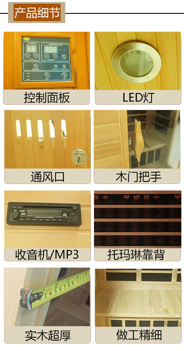 移动家用汗蒸房