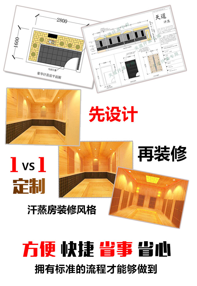 家用汗蒸房品牌排名 家用汗蒸房品牌排名