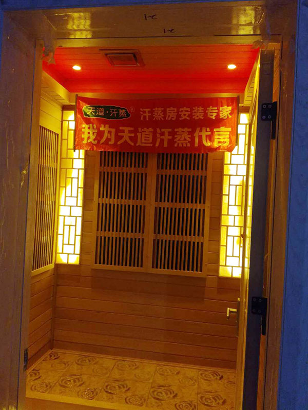 家庭安装2平方汗蒸房