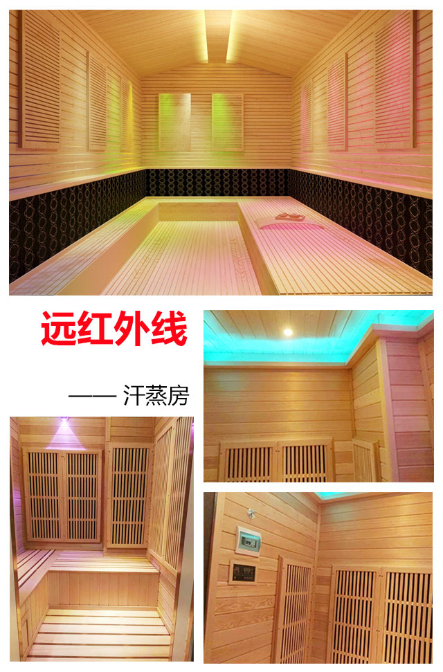 远红外家用汗蒸房装修 远红外家用汗蒸房装修