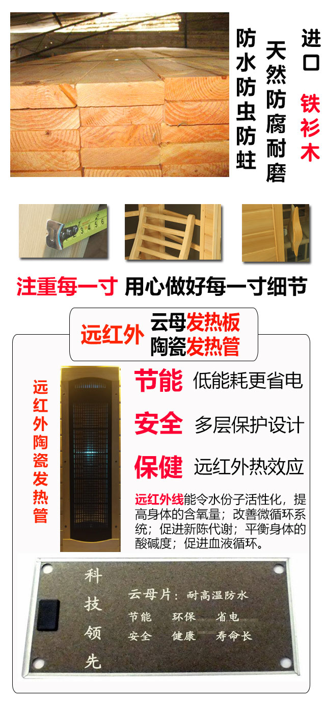 移动式北京汗蒸房