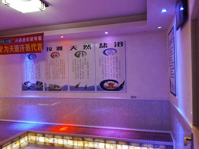 重庆家用汗蒸房