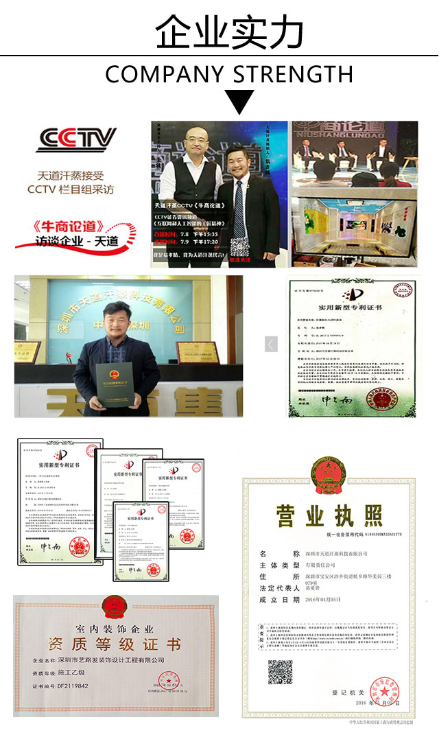 家用汗蒸房哪个品牌好？天道汗蒸实力见证