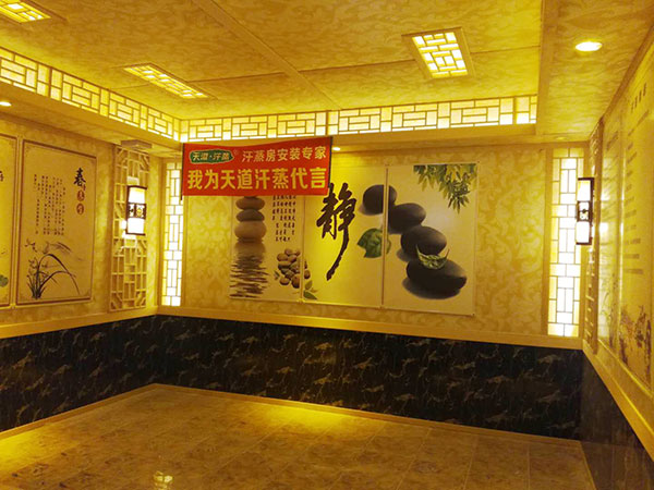 纳米家用汗蒸房