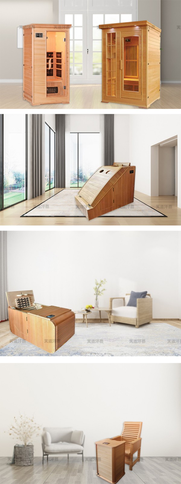 小型家用汗蒸房