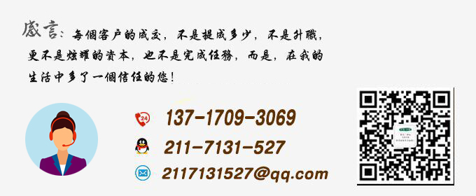 联系天道汗蒸 联系天道汗蒸