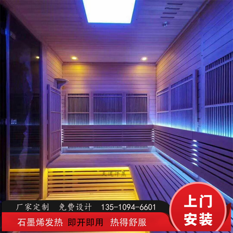 家里安装汗蒸房要多少钱