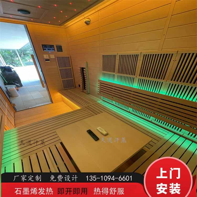 云南家用汗蒸房