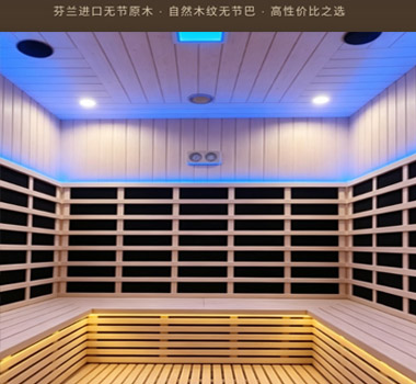云杉汗蒸房
