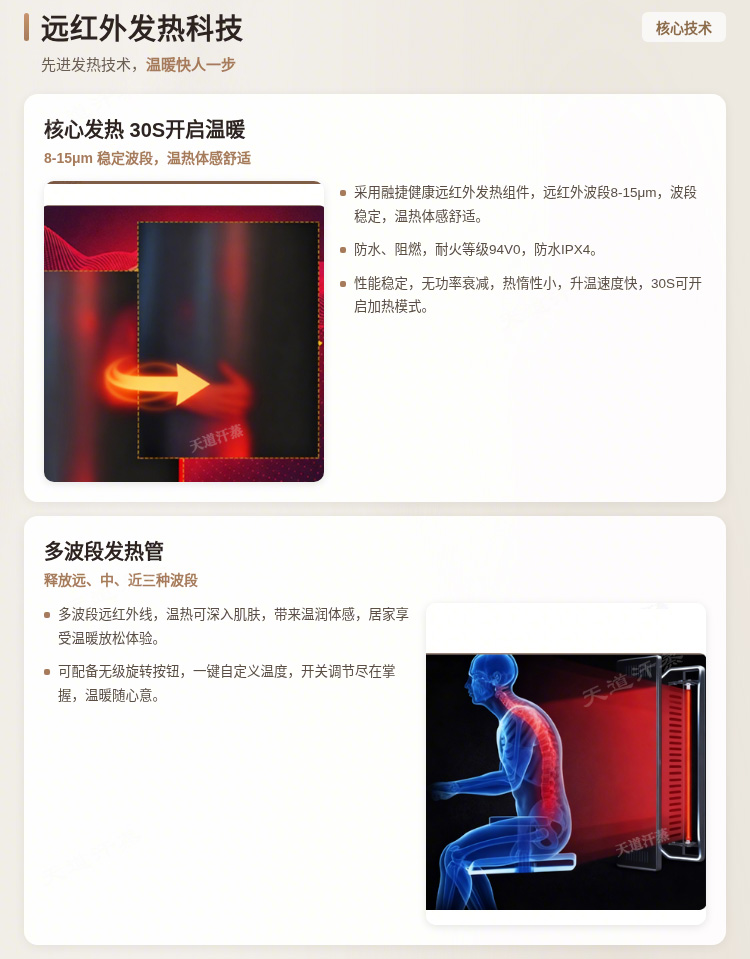 艾草汗蒸房发热