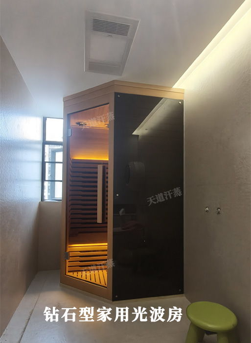 广州家用钻石型光波房 广州家用钻石型光波房